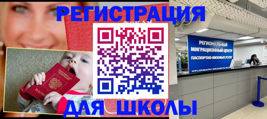 прописка гарантия в Мурино